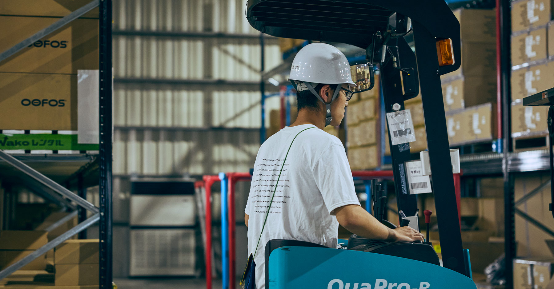 アルコロジスティックス株式会社