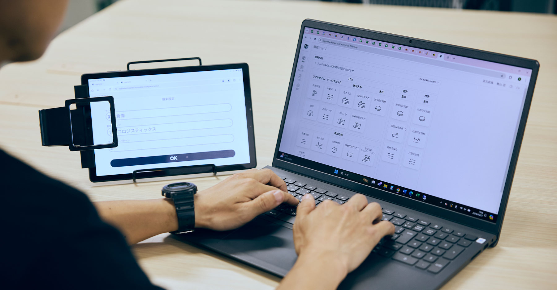 アルコロジスティックス株式会社